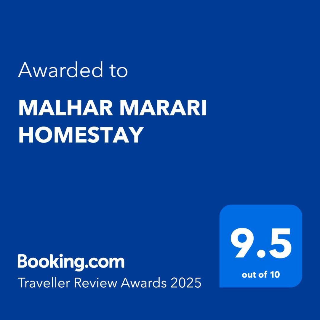 Malhar Marari